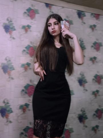 Фатима